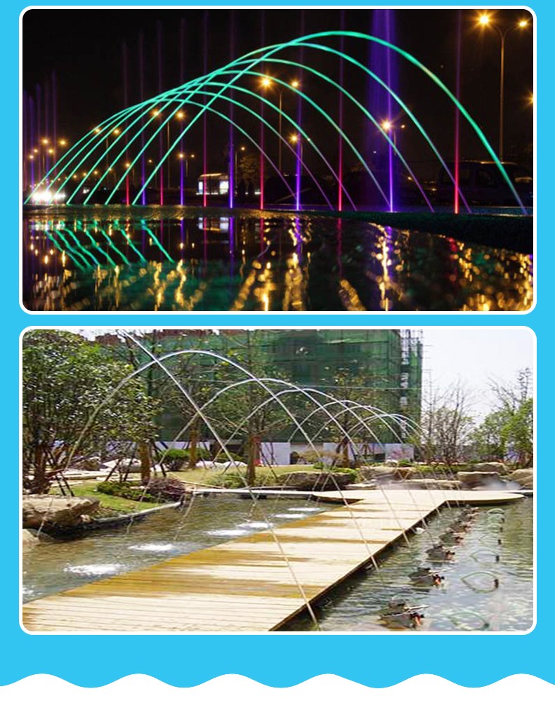 波光喷泉 波光喷泉