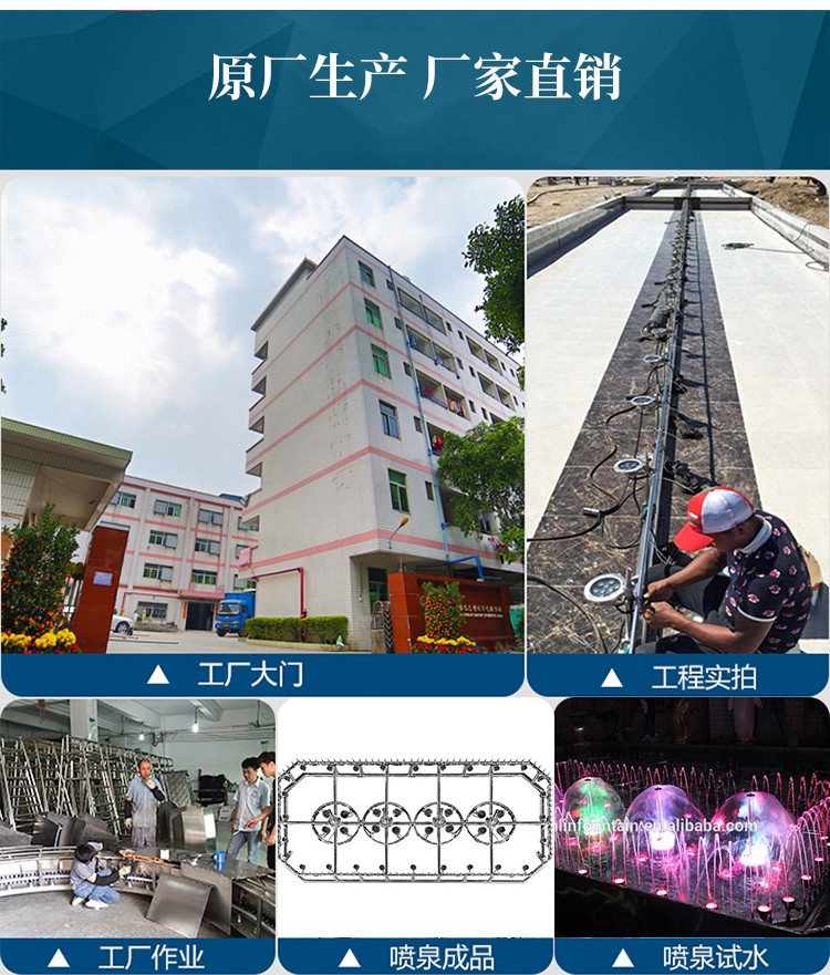 大型广场音乐喷泉