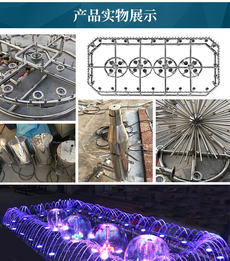 大型广场音乐喷泉