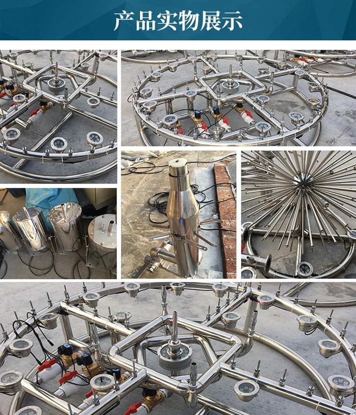 喷泉设计 喷泉设计