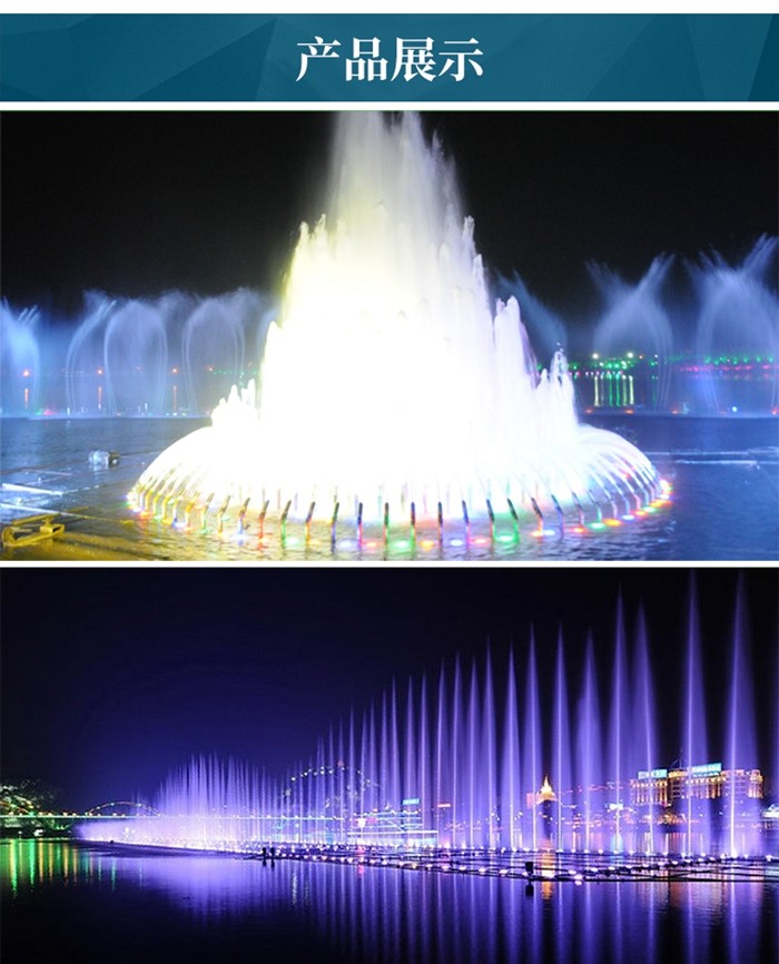 喷泉设计 喷泉设计