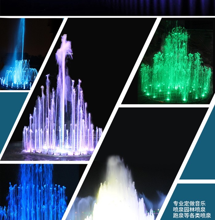 喷泉设计 喷泉设计