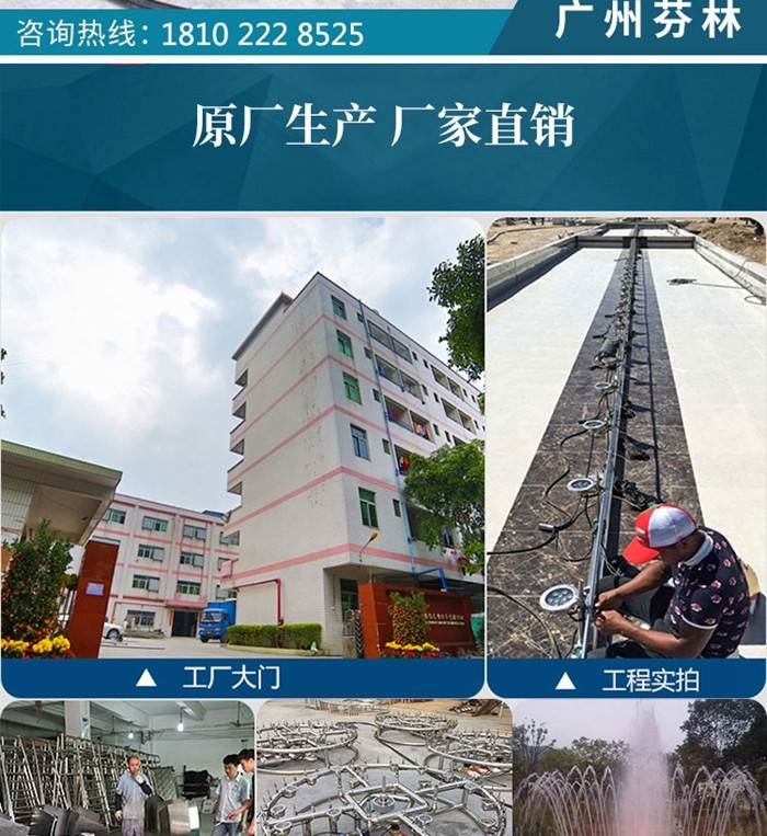 喷泉设计 喷泉设计