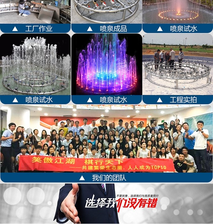 喷泉设计 喷泉设计