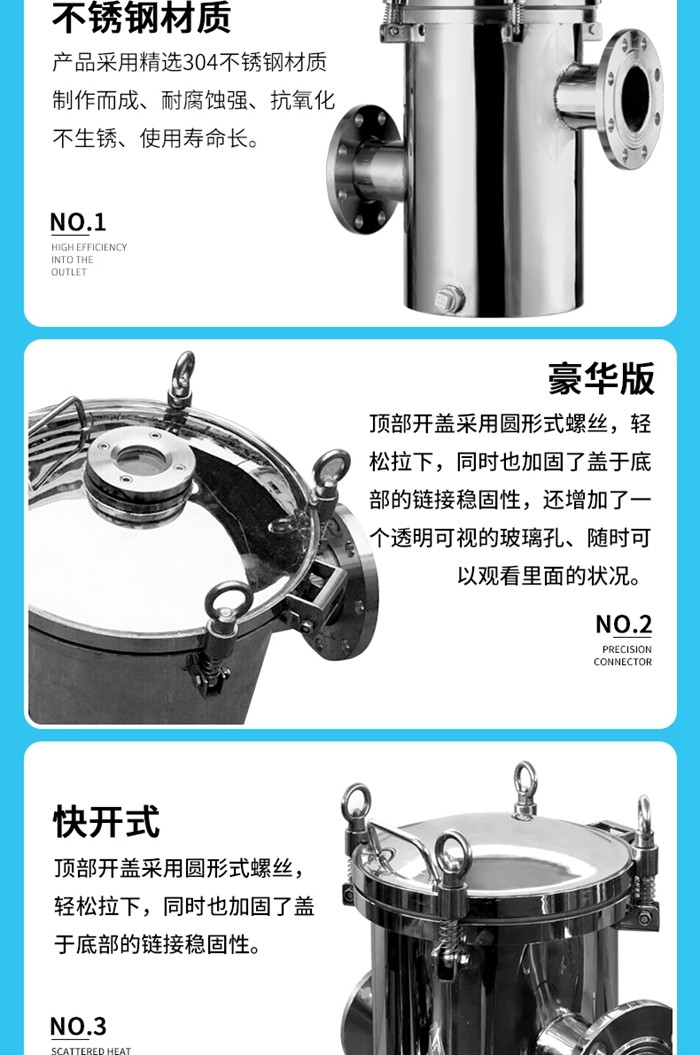 毛发收集器 毛发收集器