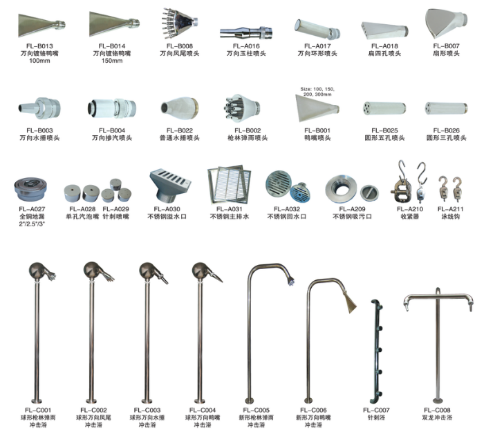 泳池水疗设备 泳池水疗设备