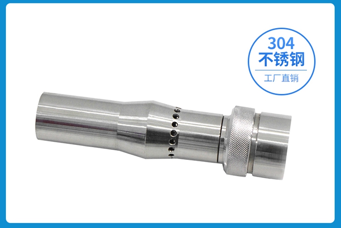 多分支泡沫喷头