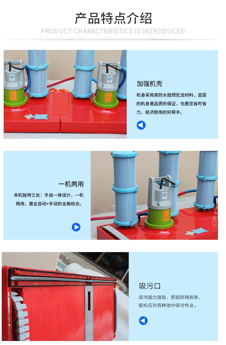 水龟艾普仕潜水式手动泳池吸污机水龟k600x2