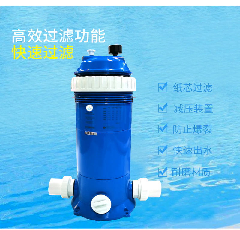 水仙子过滤器