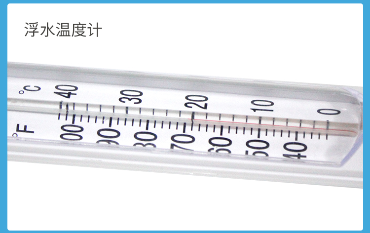 水仙子泳池浮水温度计