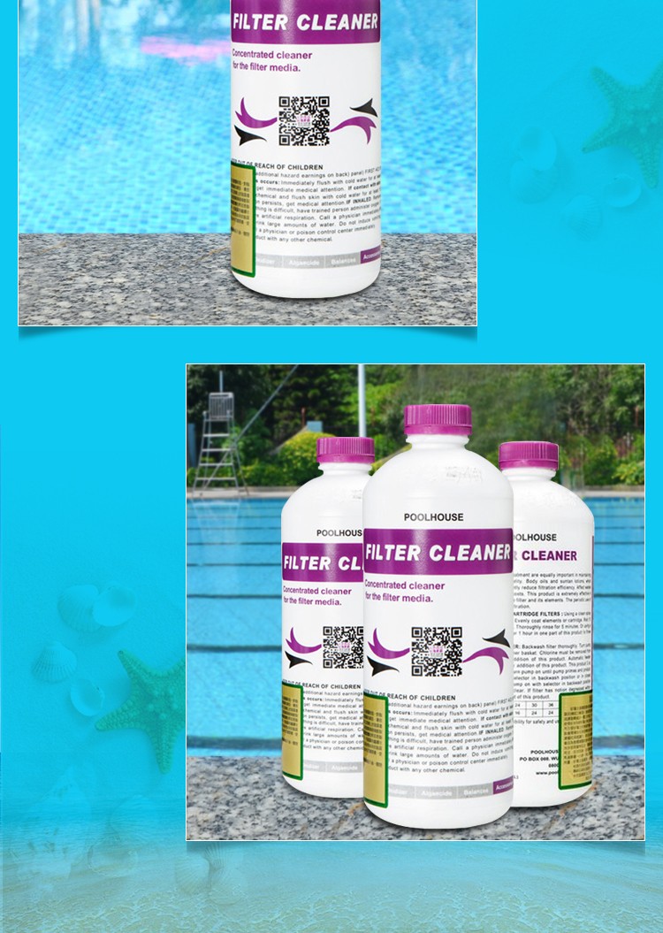 西伯氯霸过滤器清洗剂