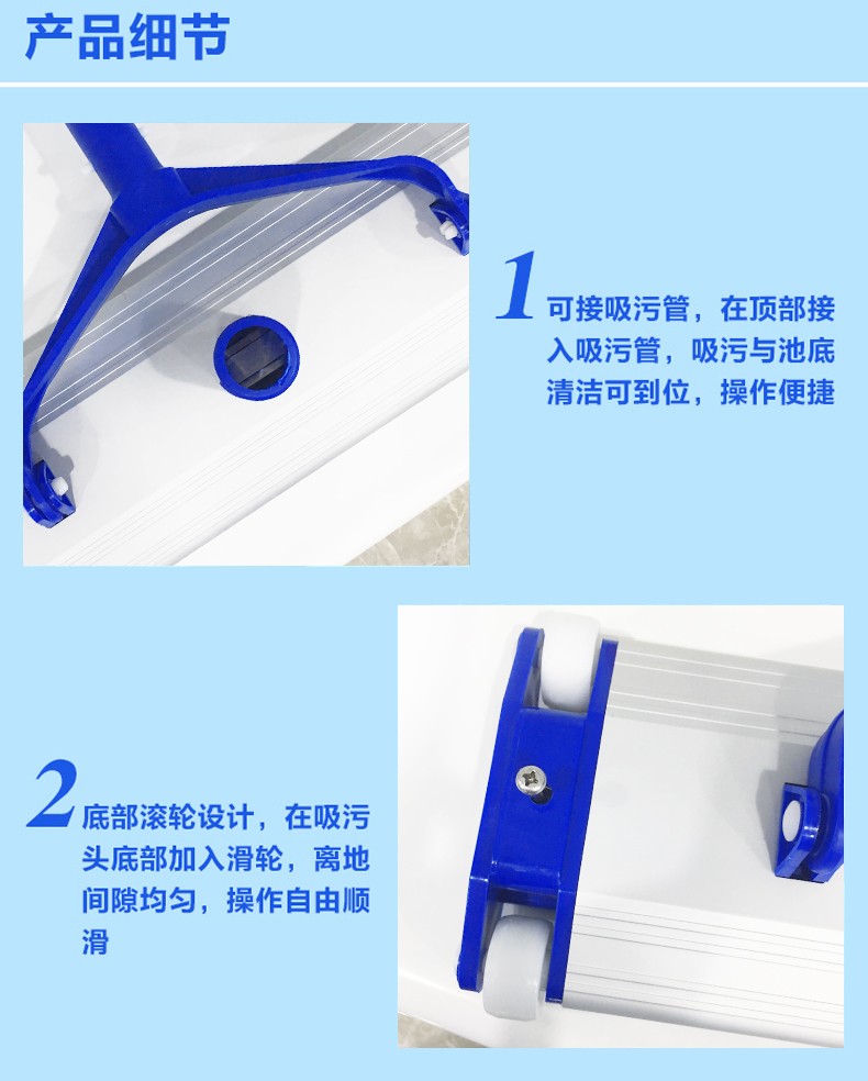 吸污头清洁工具