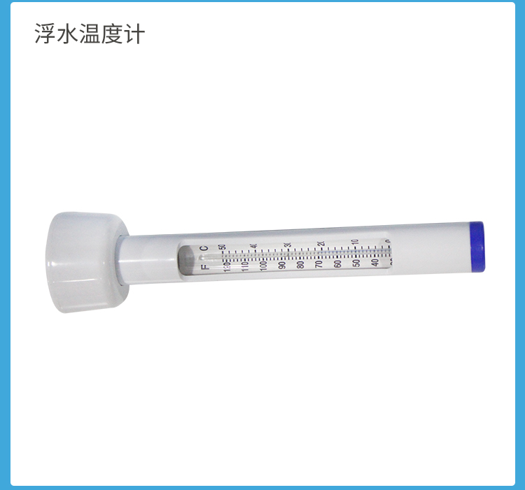 婴儿泳池浮水温度计
