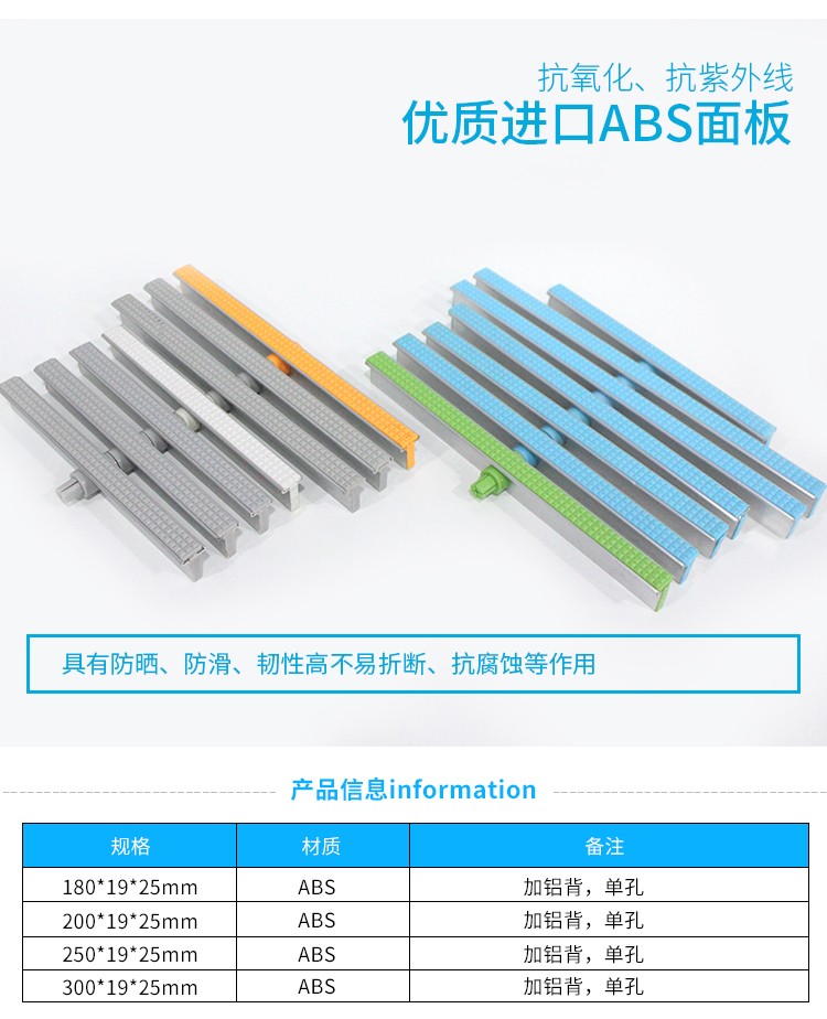 泳池铝合金防滑格栅