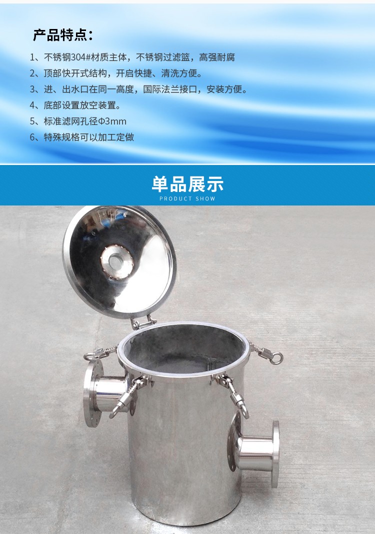 泳池毛发收集器