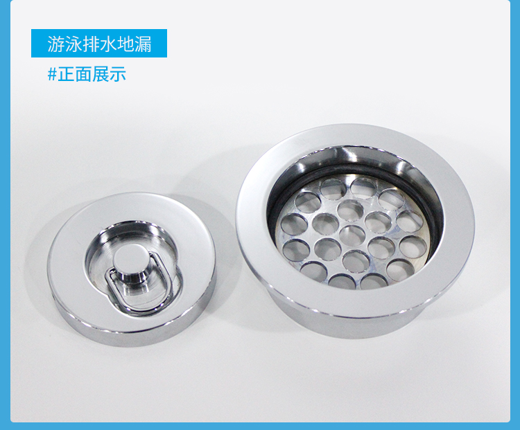 泳池排水地漏